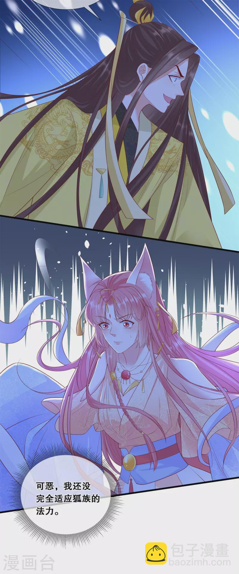 第41话 我好想你-第45话