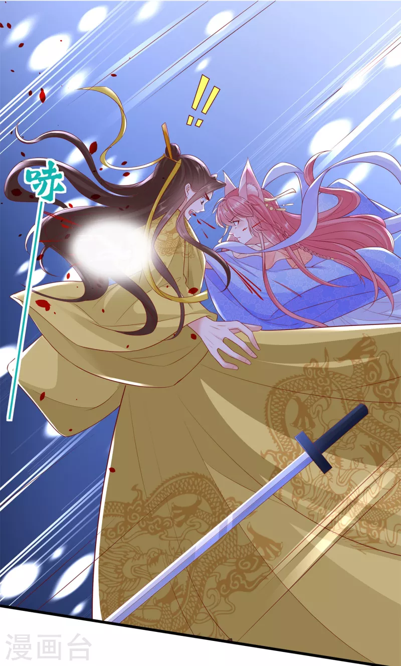 第41话 我好想你-第45话