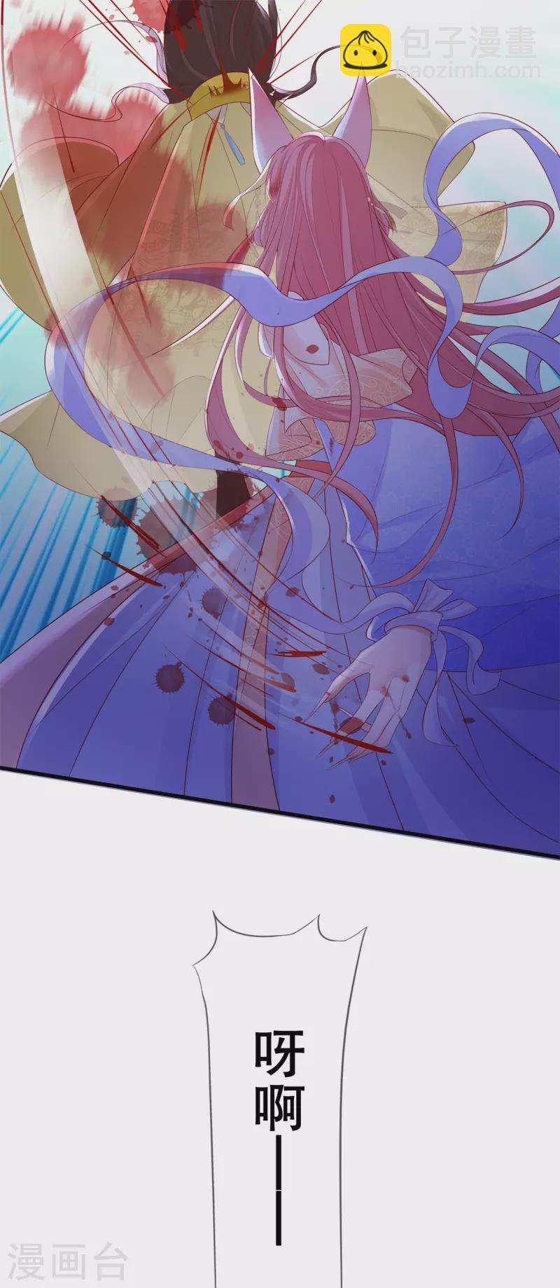 第41话 我好想你-第45话