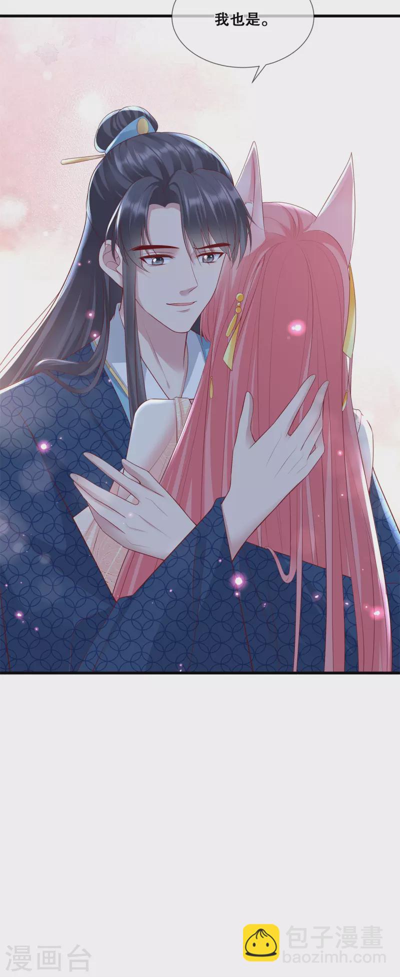 第41话 我好想你-第45话