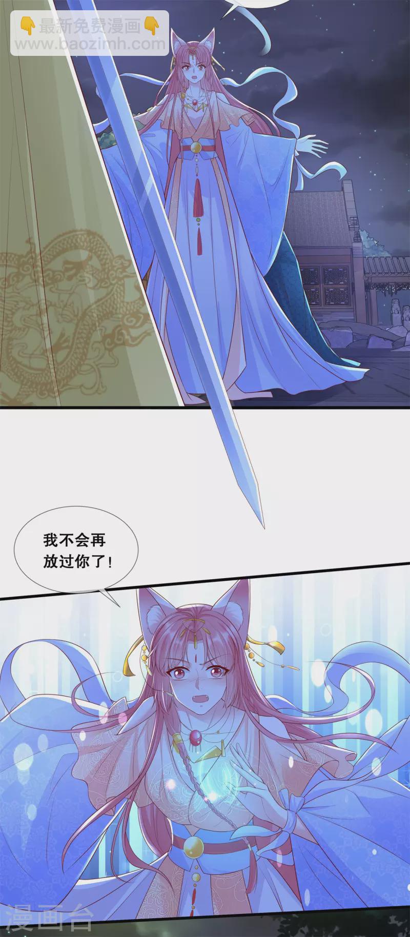 第41话 我好想你-第45话