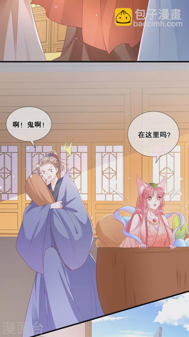 第45话 搞钱的小天才-第49话