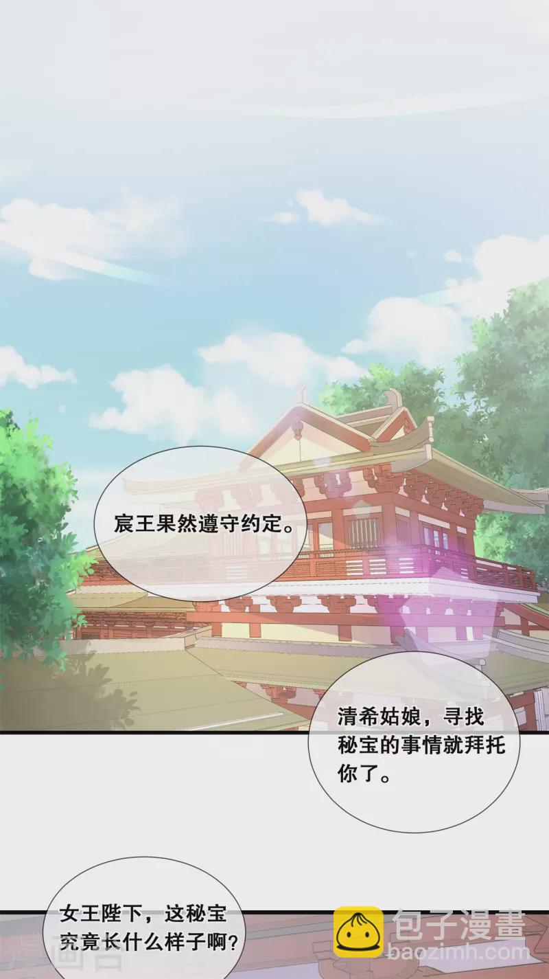 第45话 搞钱的小天才-第49话