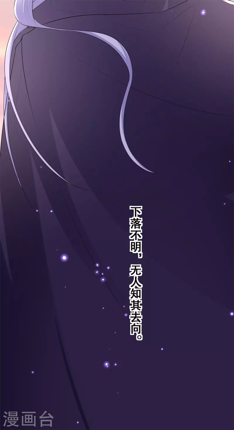 第45话 搞钱的小天才-第49话