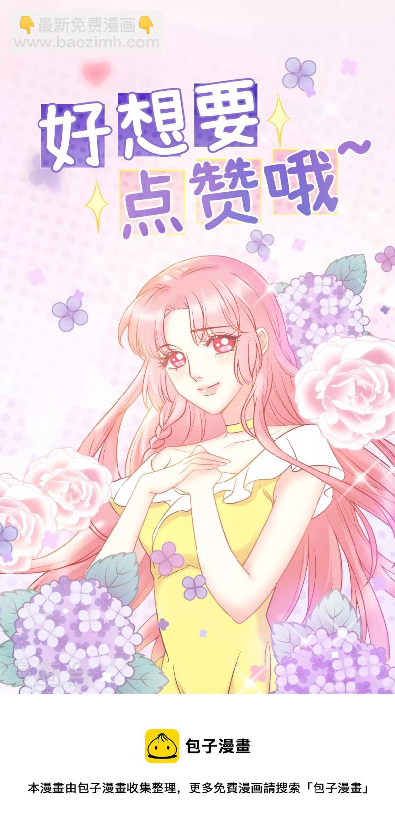 第45话 搞钱的小天才-第49话