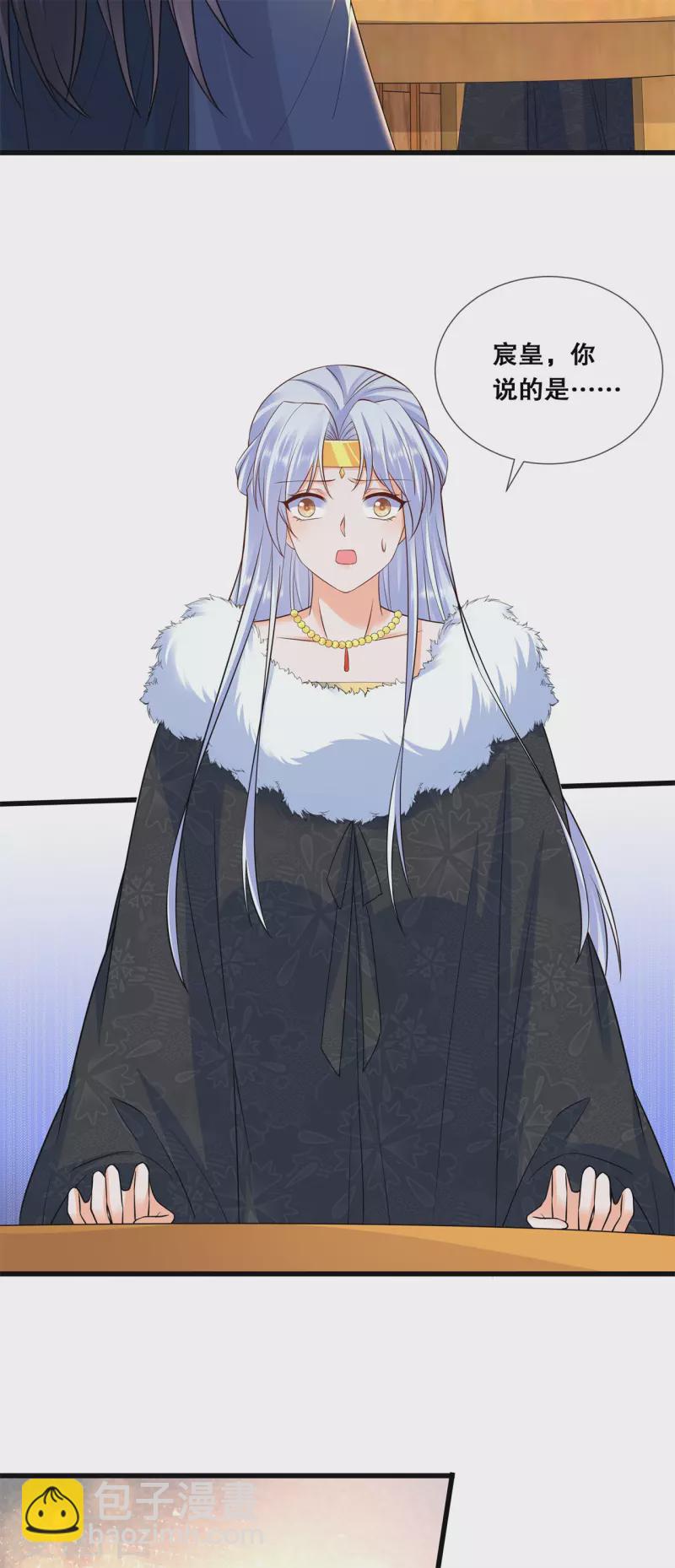 第49话 国师探店-第53话