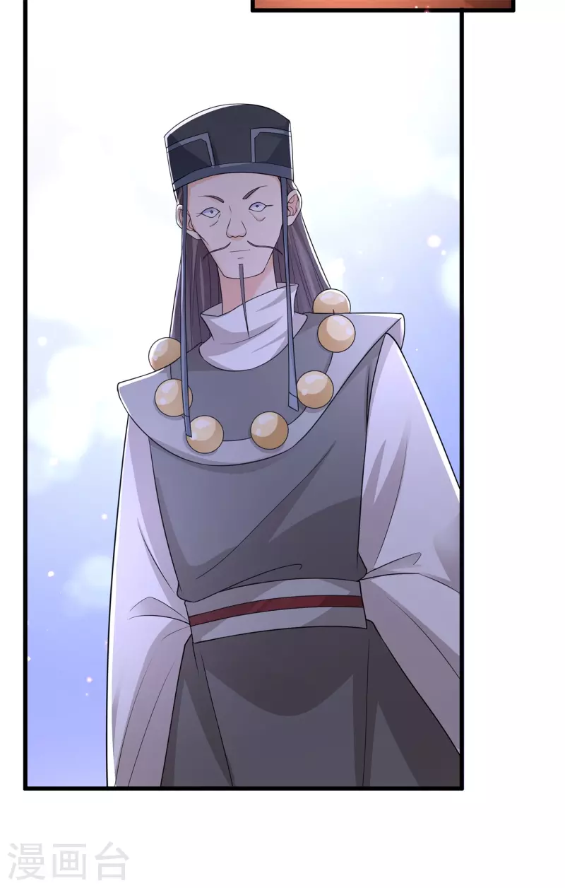 第49话 国师探店-第53话