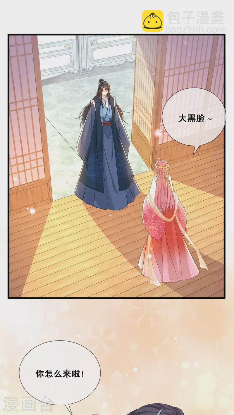 第49话 国师探店-第53话