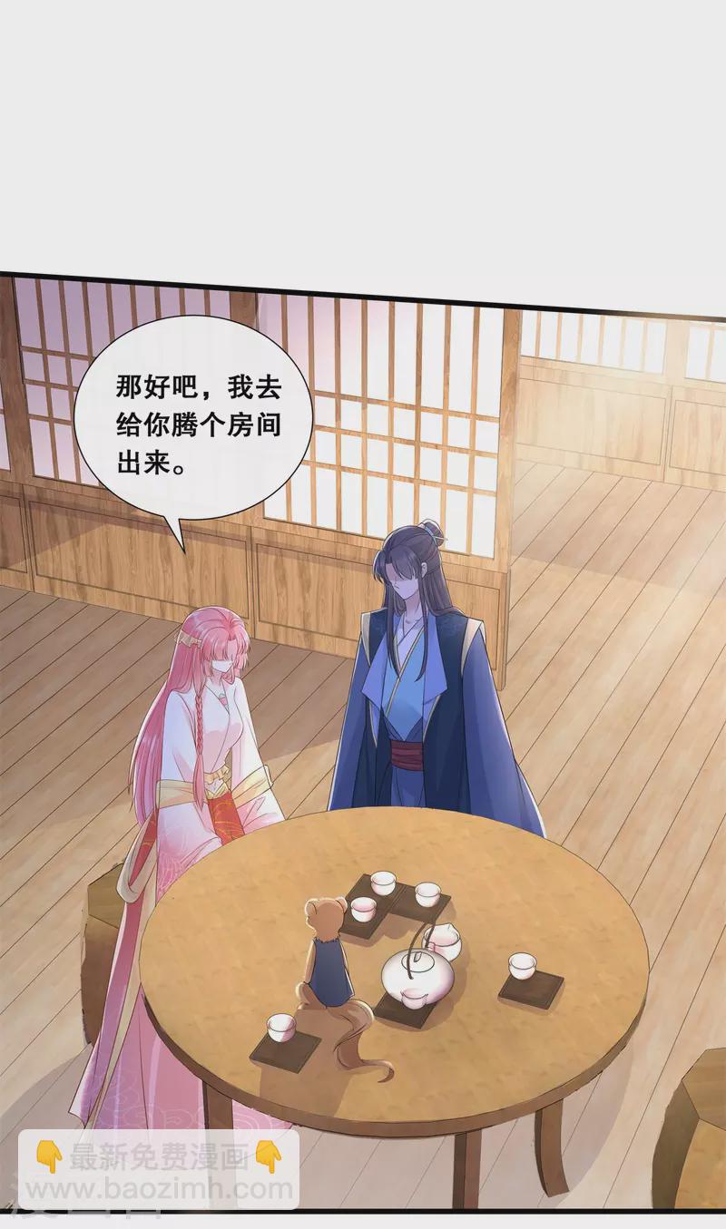 第51话 此事有蹊跷-第55话