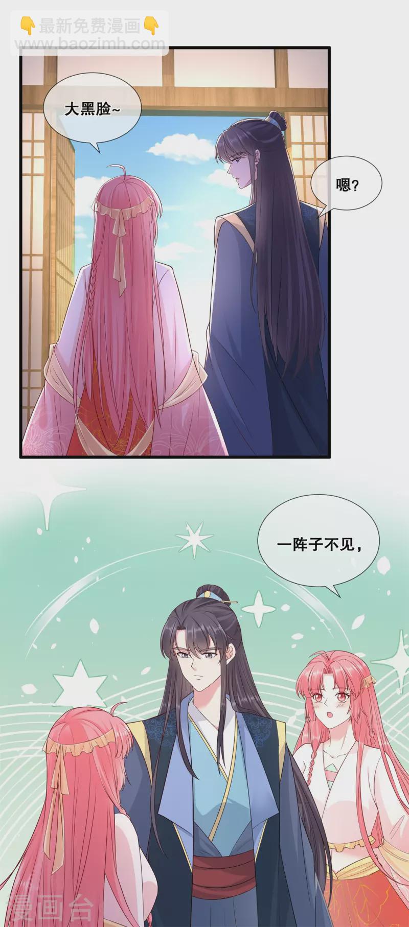 第51话 此事有蹊跷-第55话