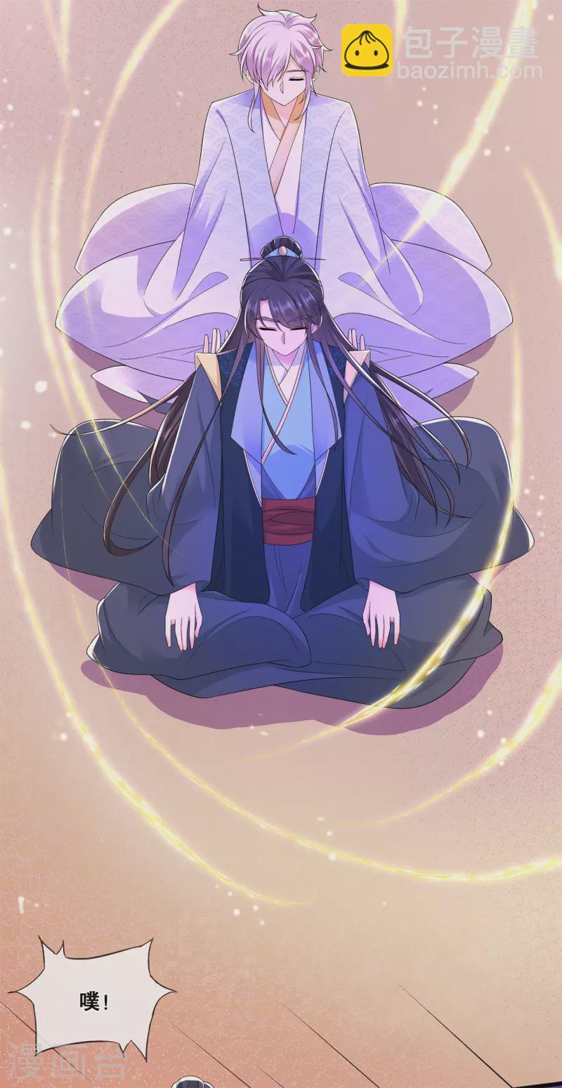 第53话 解毒-第57话