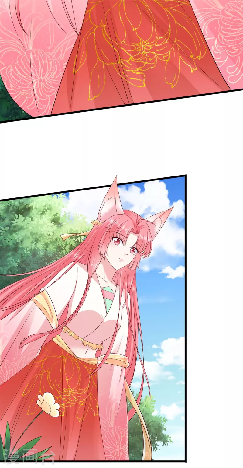 第53话 解毒-第57话