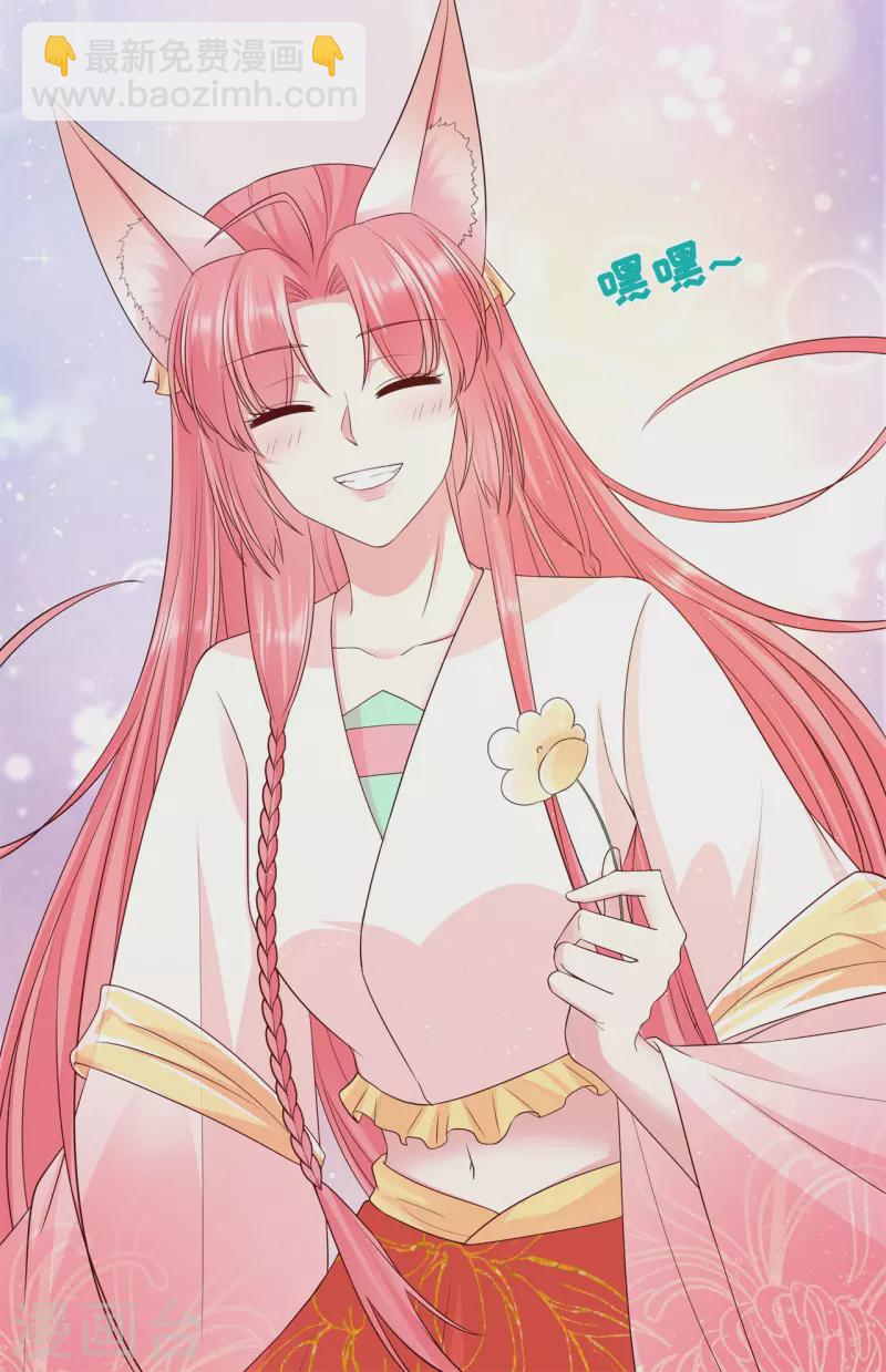 第53话 解毒-第57话