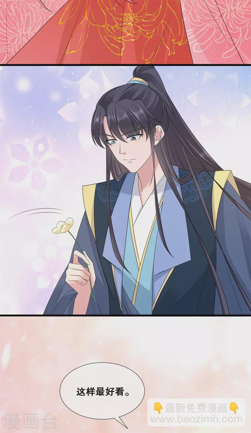 第53话 解毒-第57话