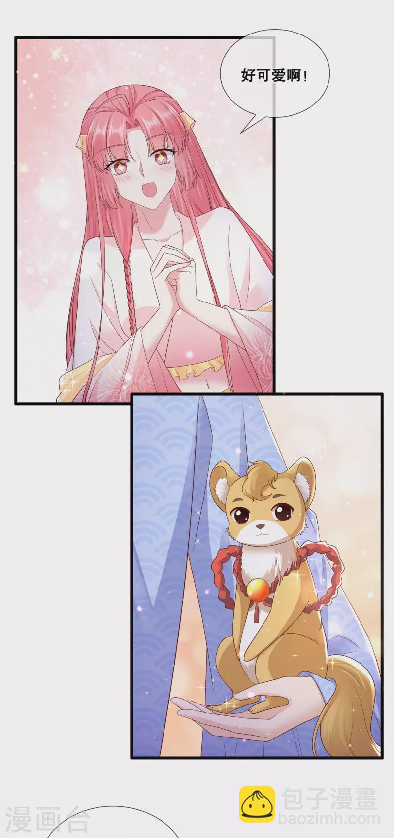 第53话 解毒-第57话