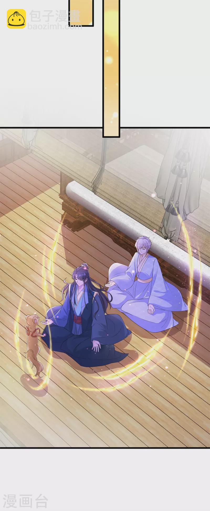 第53话 解毒-第57话