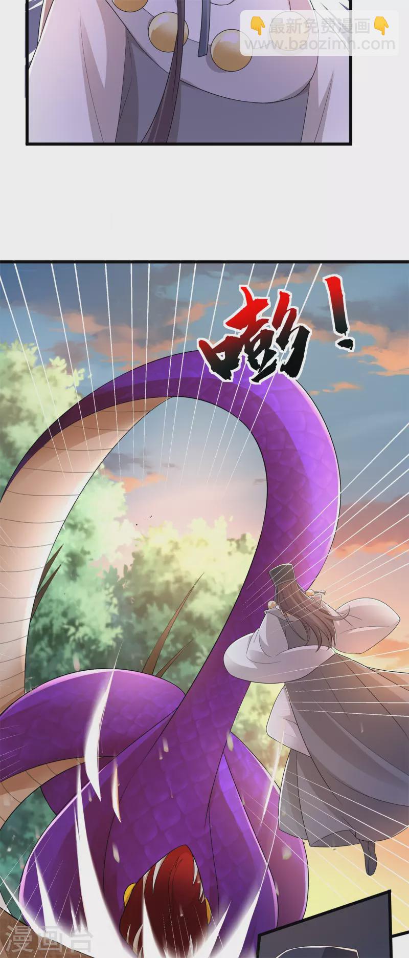 第55话 得罪女王-第59话