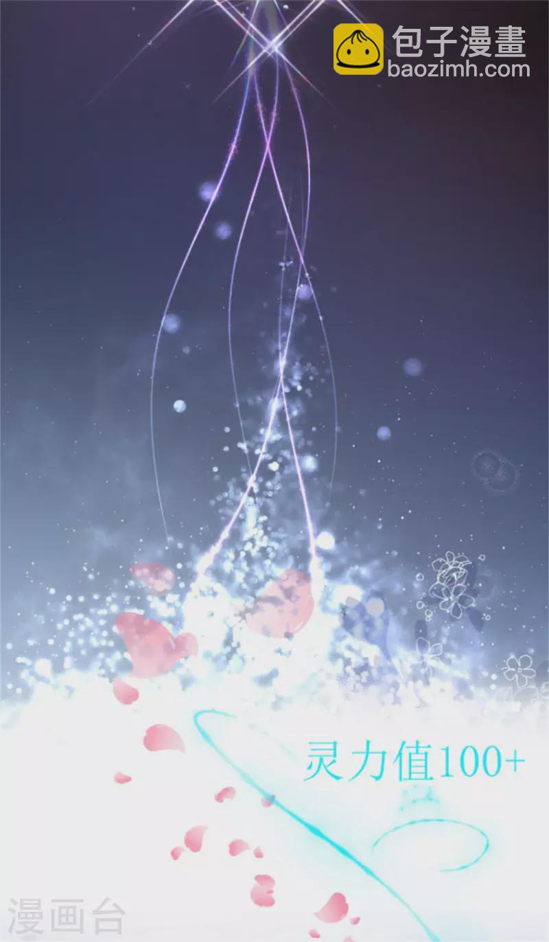 七夕节番外 发福利发福利发福利啦！-第7话