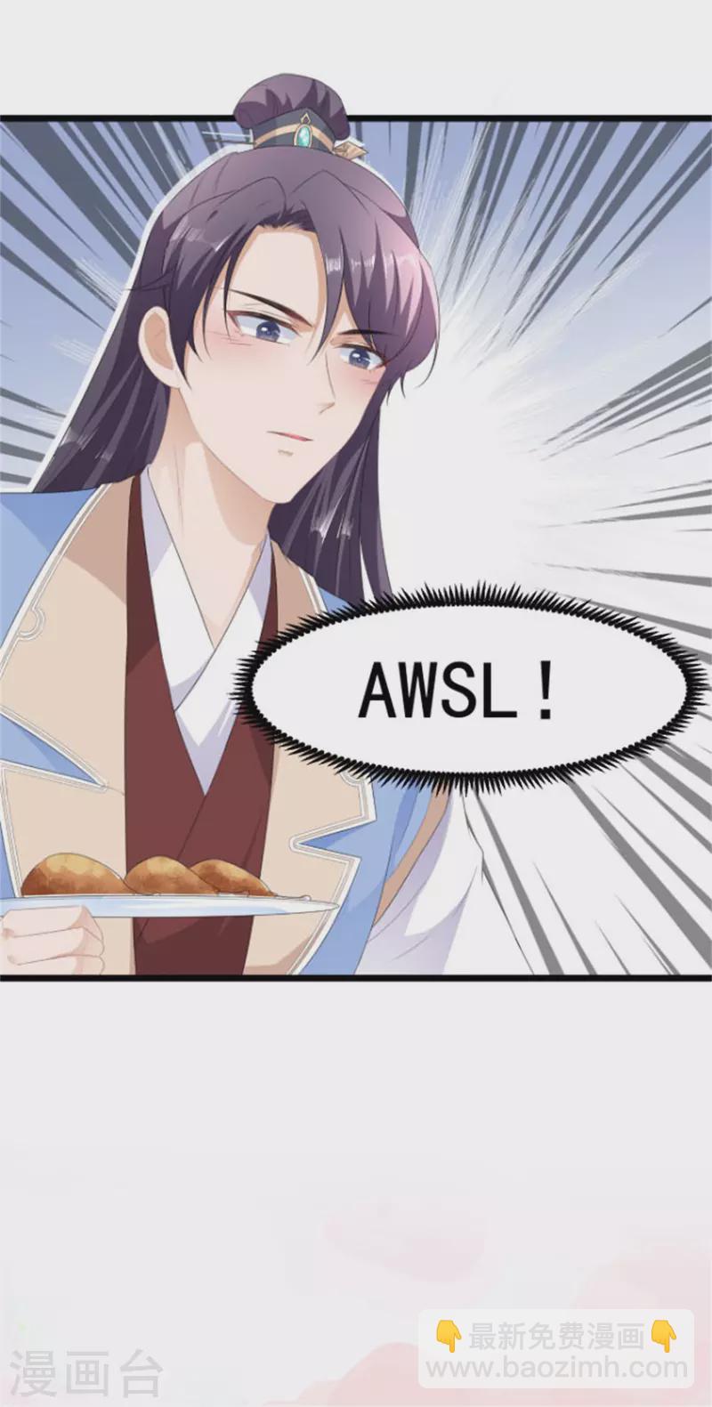 七夕节番外 发福利发福利发福利啦！-第7话