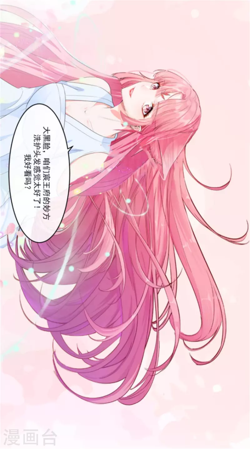 七夕节番外 发福利发福利发福利啦！-第7话