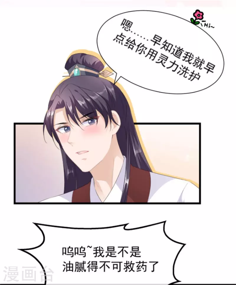 七夕节番外 发福利发福利发福利啦！-第7话