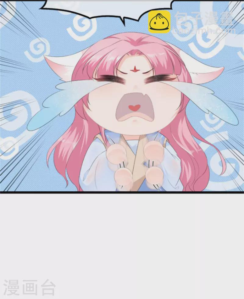 七夕节番外 发福利发福利发福利啦！-第7话