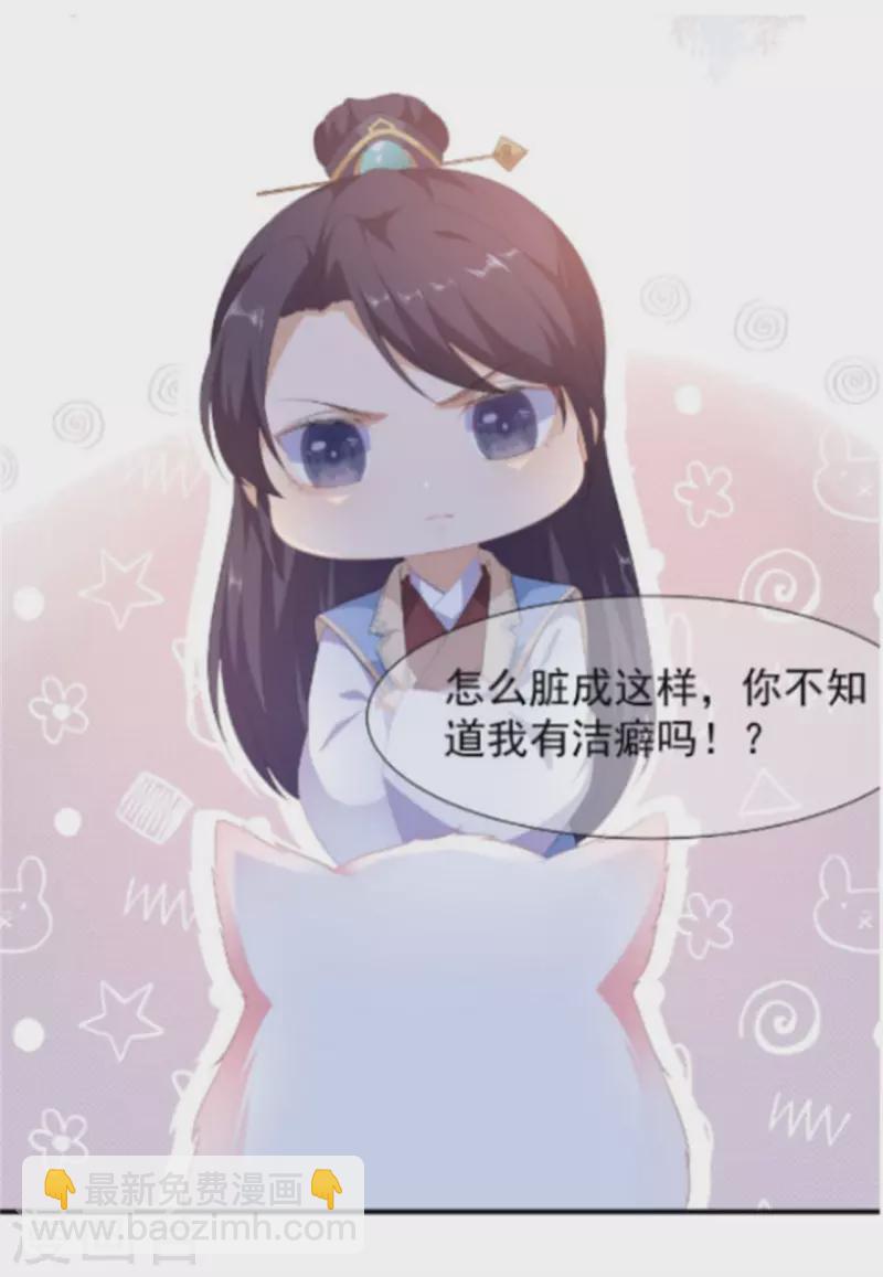 七夕节番外 发福利发福利发福利啦！-第7话