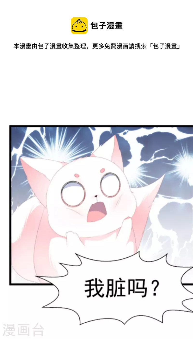 七夕节番外 发福利发福利发福利啦！-第7话