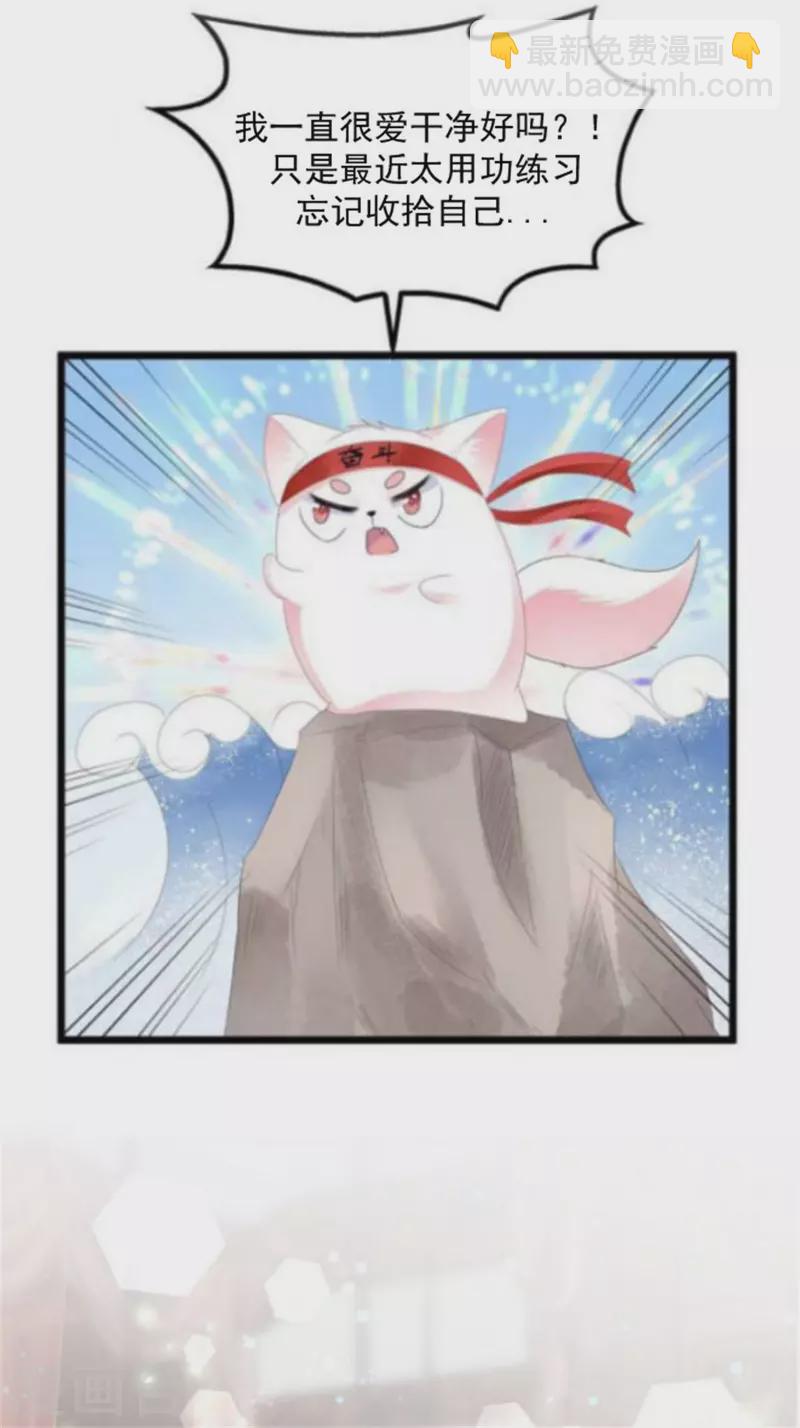 七夕节番外 发福利发福利发福利啦！-第7话