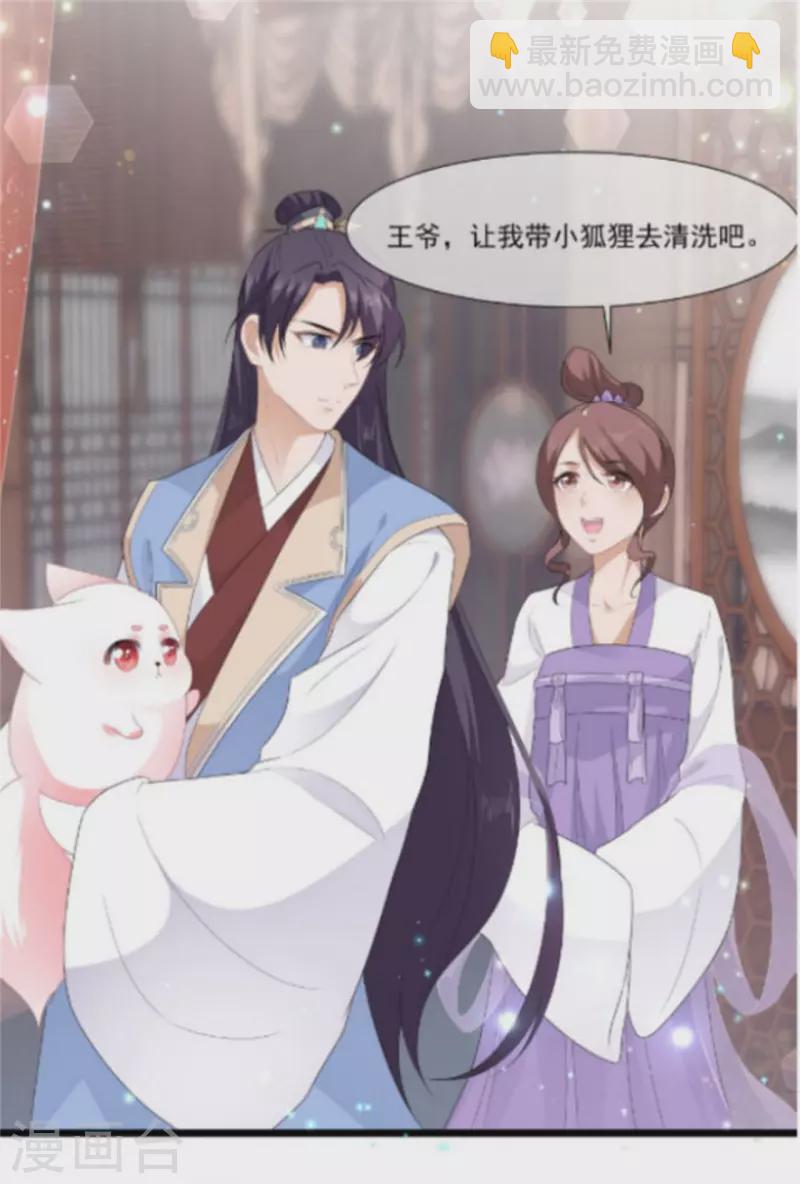 七夕节番外 发福利发福利发福利啦！-第7话