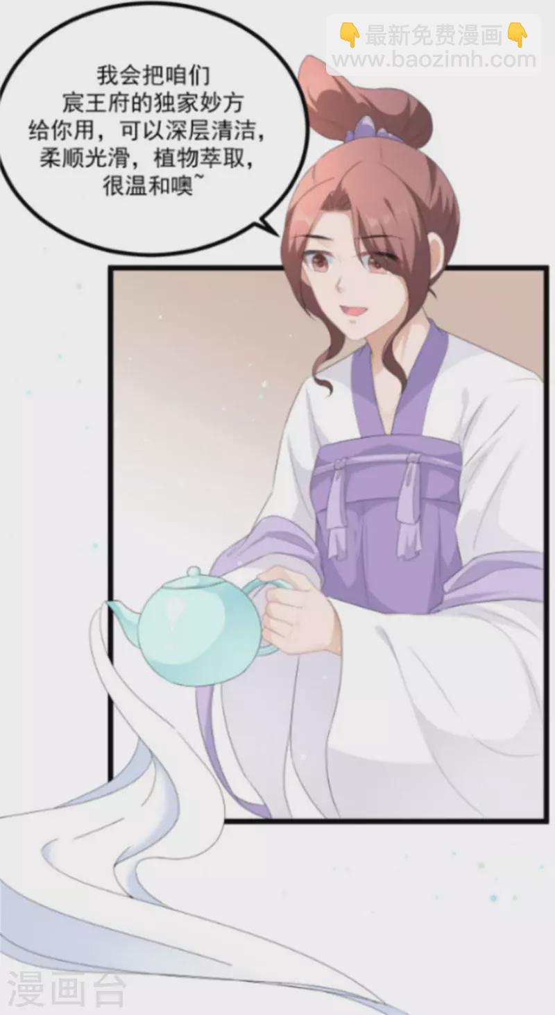 七夕节番外 发福利发福利发福利啦！-第7话