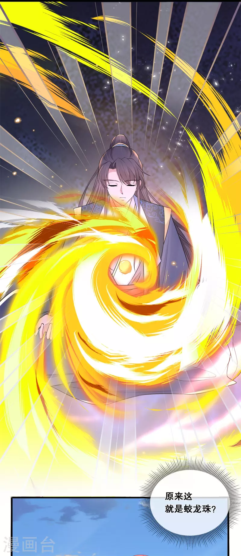 第57话 触景生情-第61话