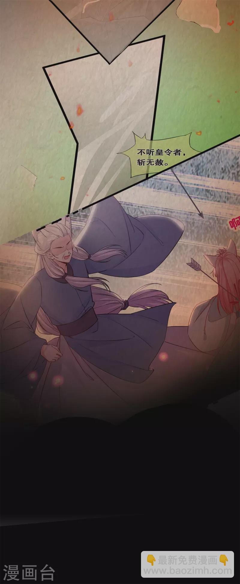 第57话 触景生情-第61话