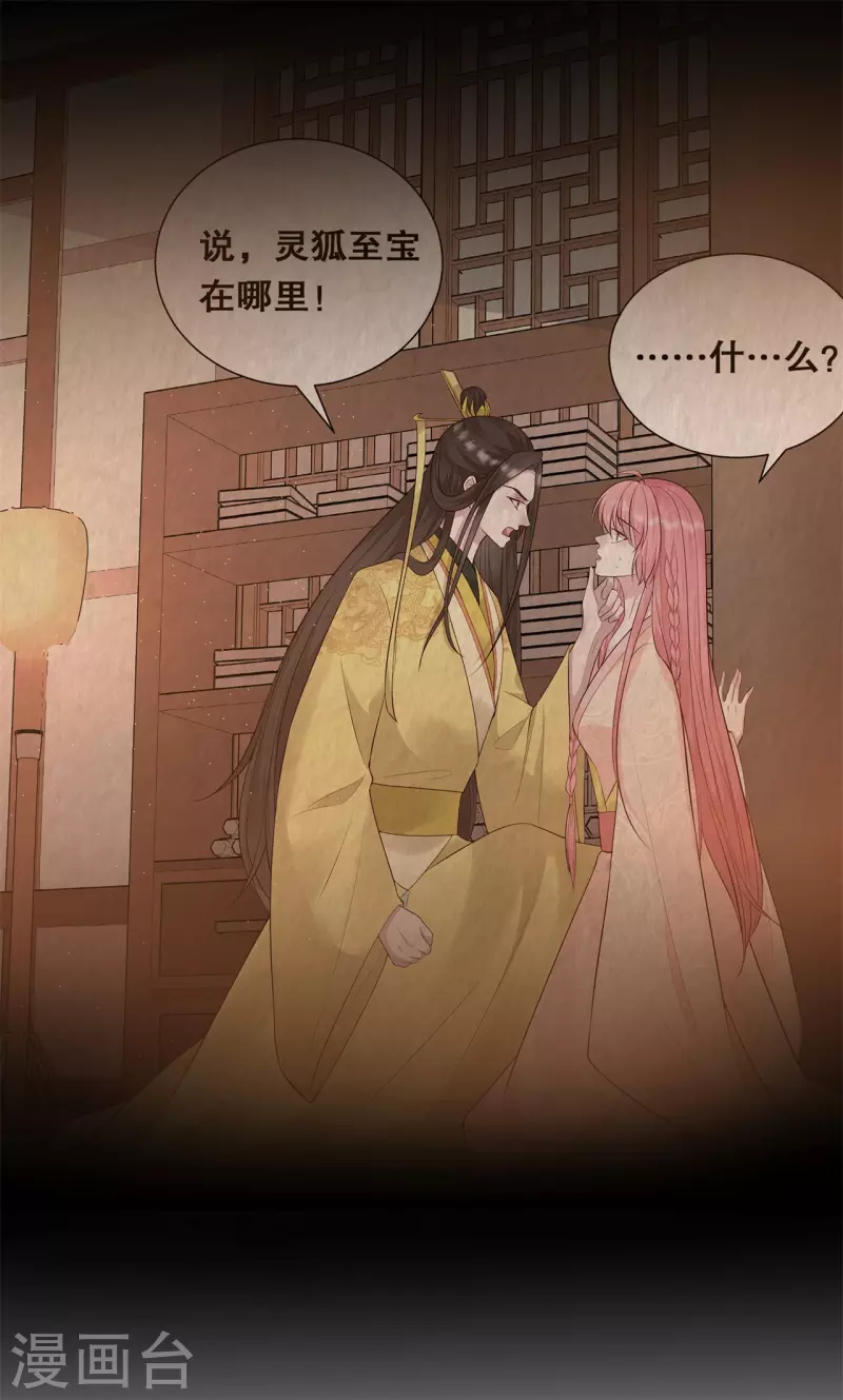 第57话 触景生情-第61话