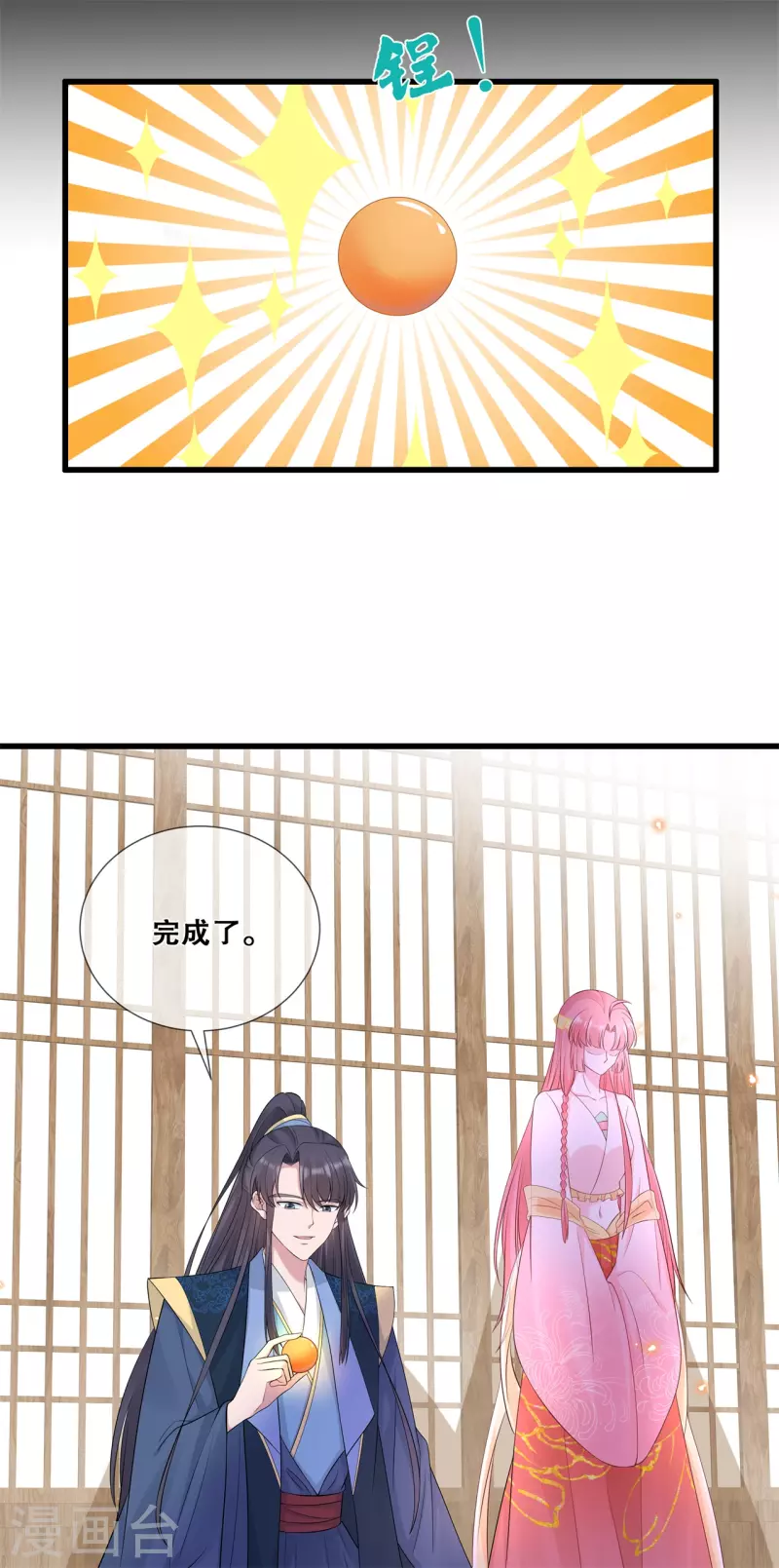 第57话 触景生情-第61话