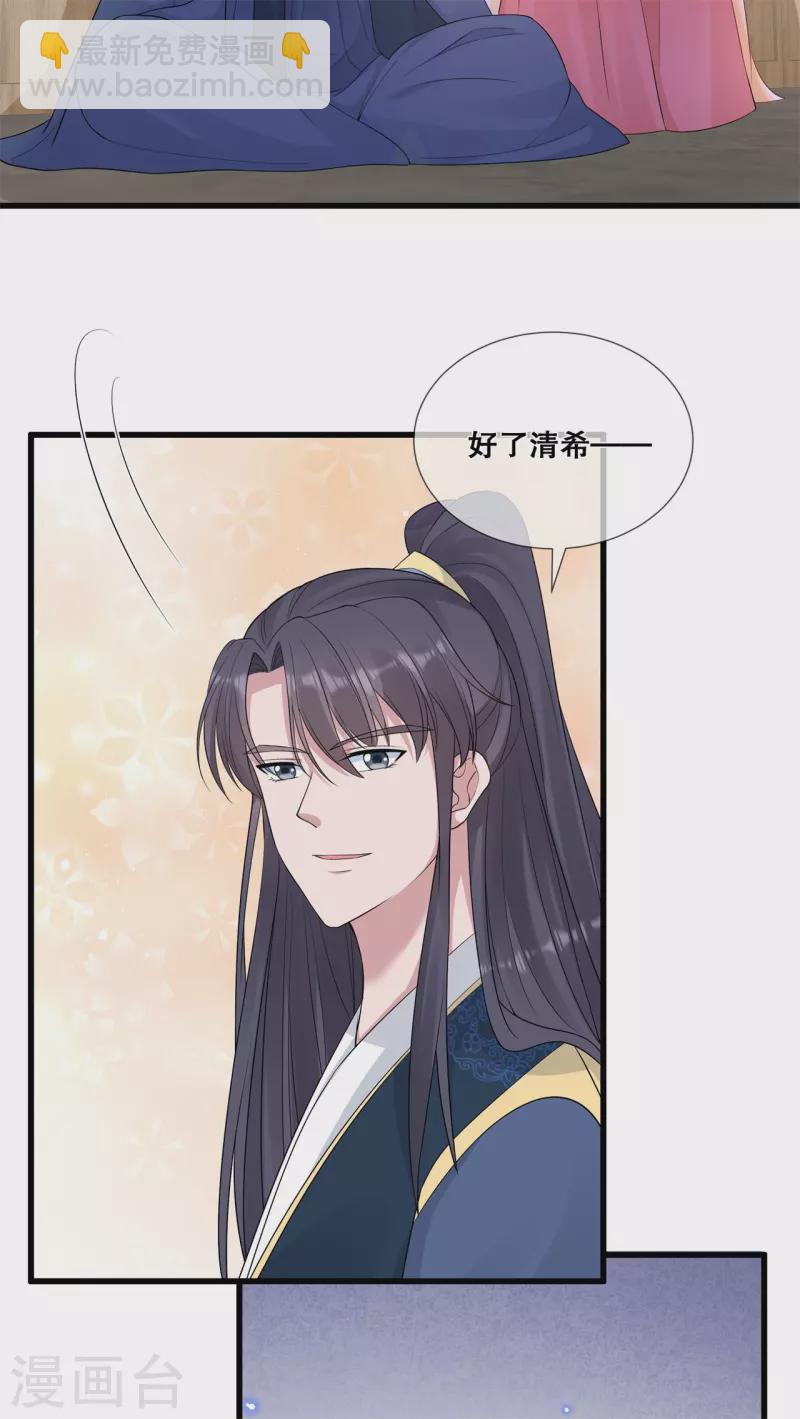 第57话 触景生情-第61话