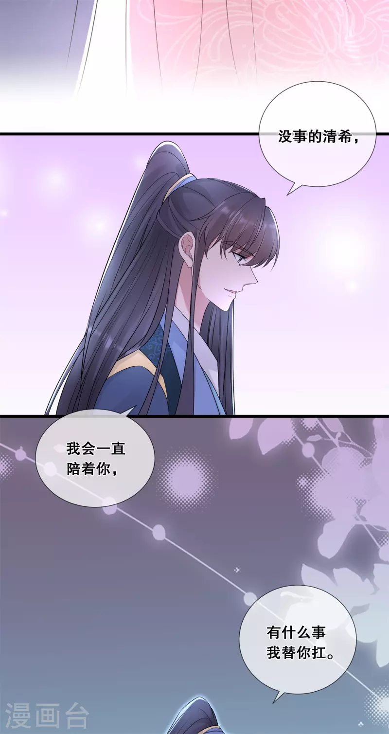 第57话 触景生情-第61话