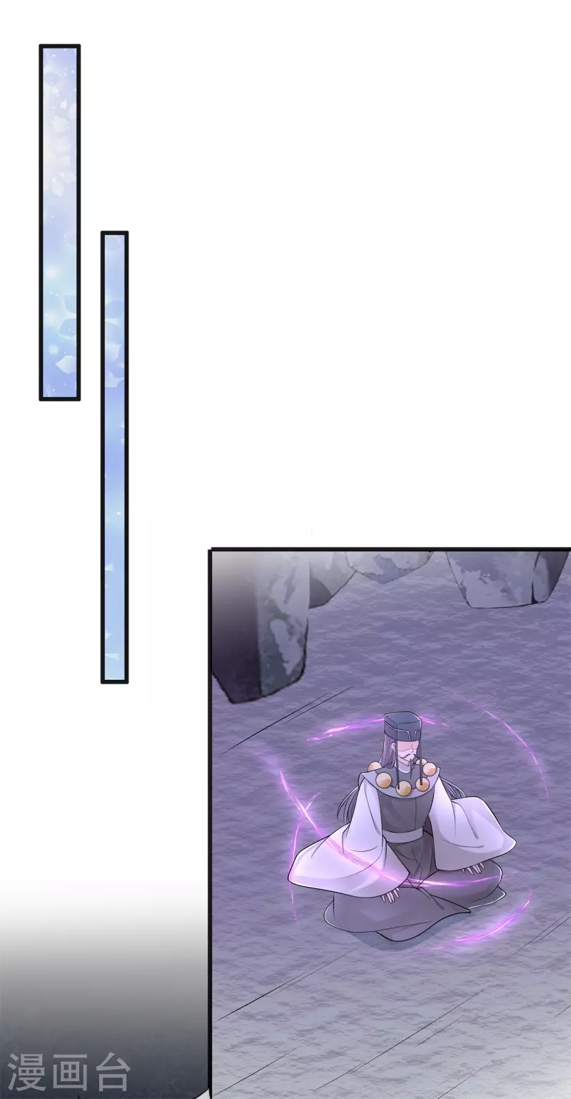 第57话 触景生情-第61话