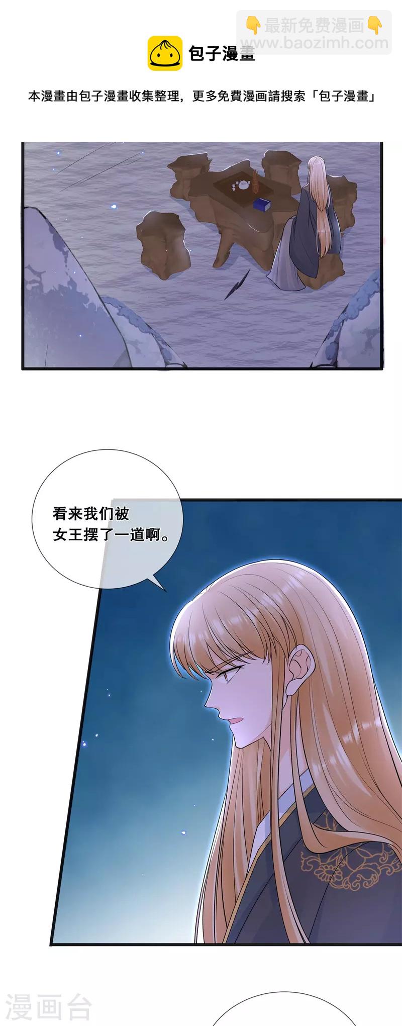 第57话 触景生情-第61话