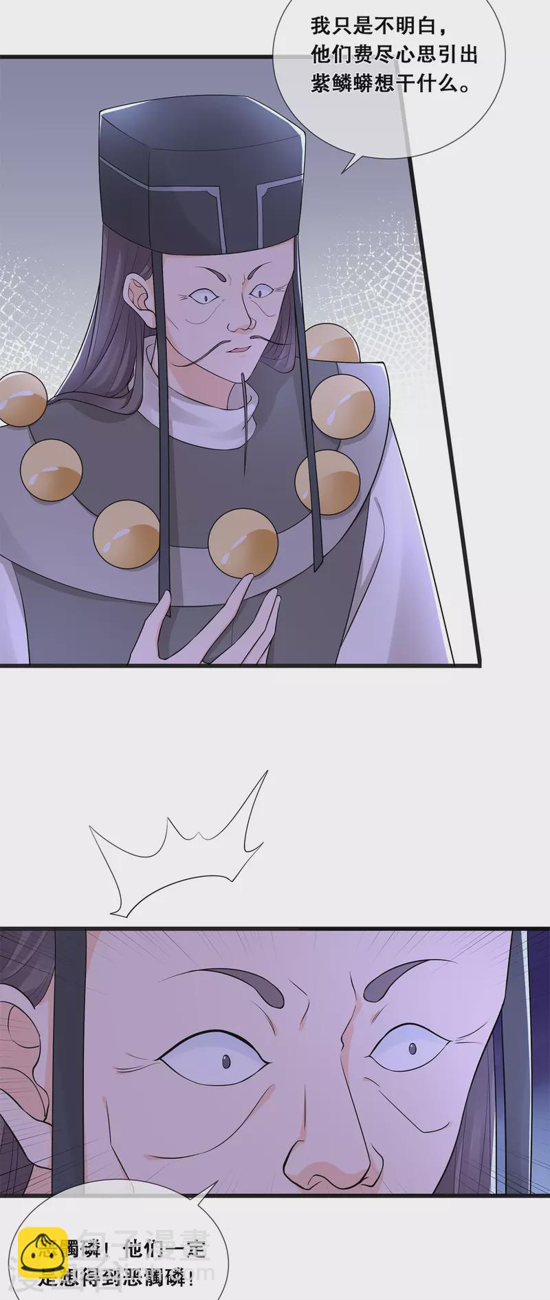 第57话 触景生情-第61话