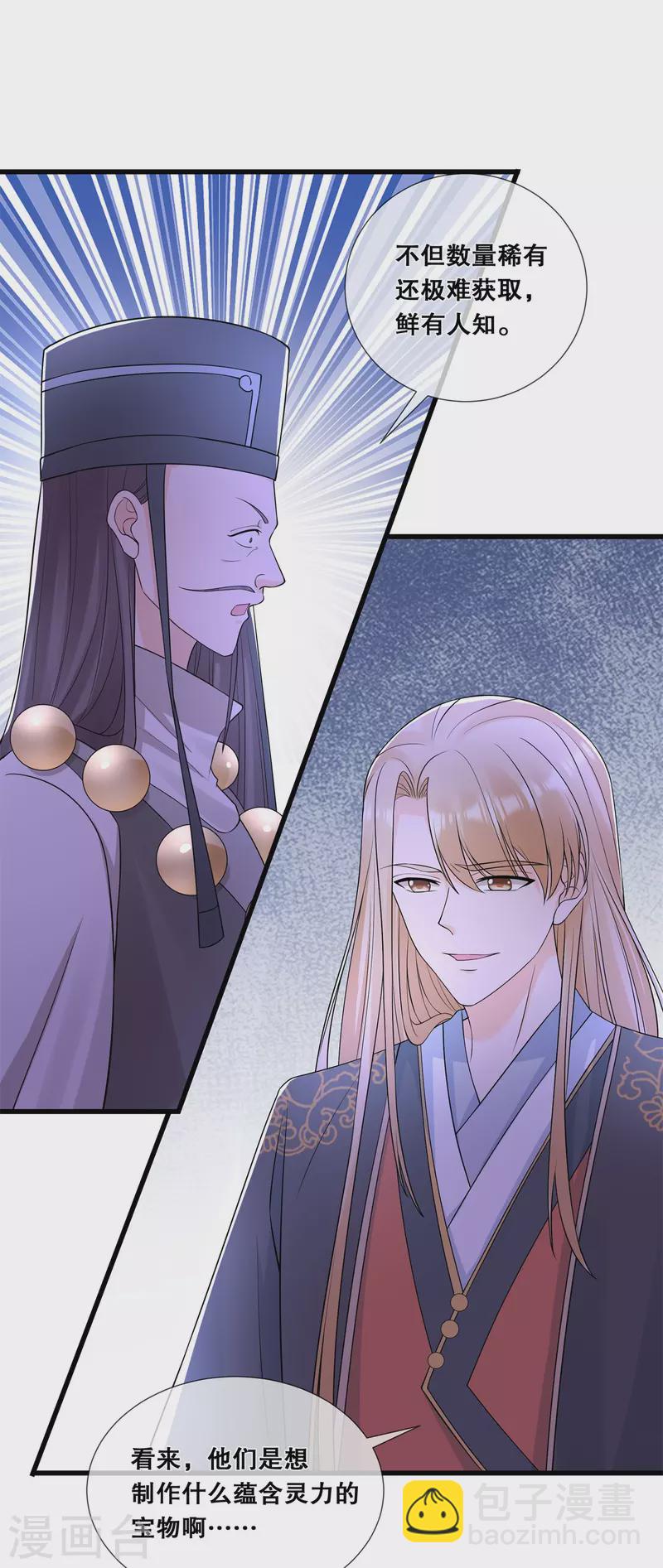 第57话 触景生情-第61话