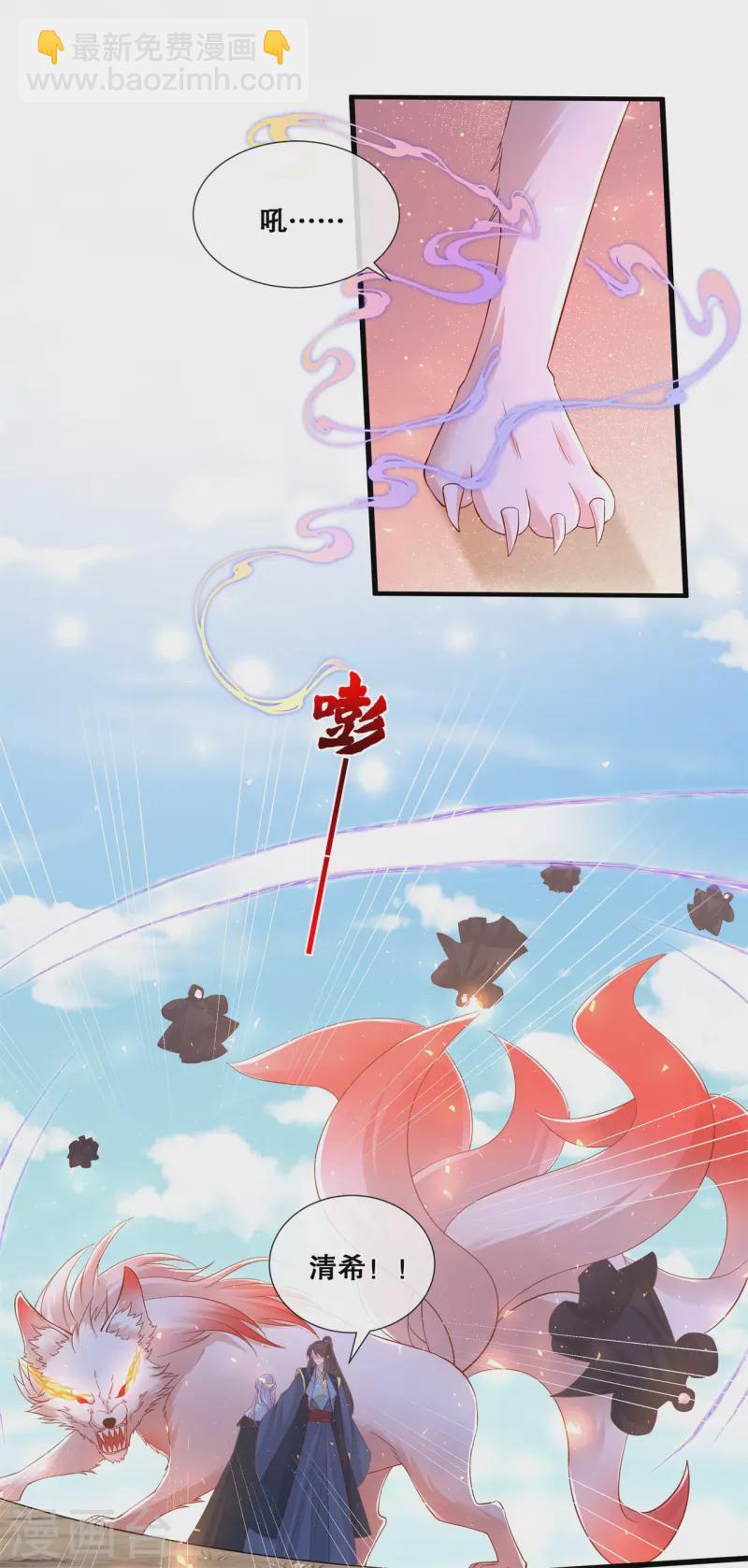 第68话 女王的威严-第73话