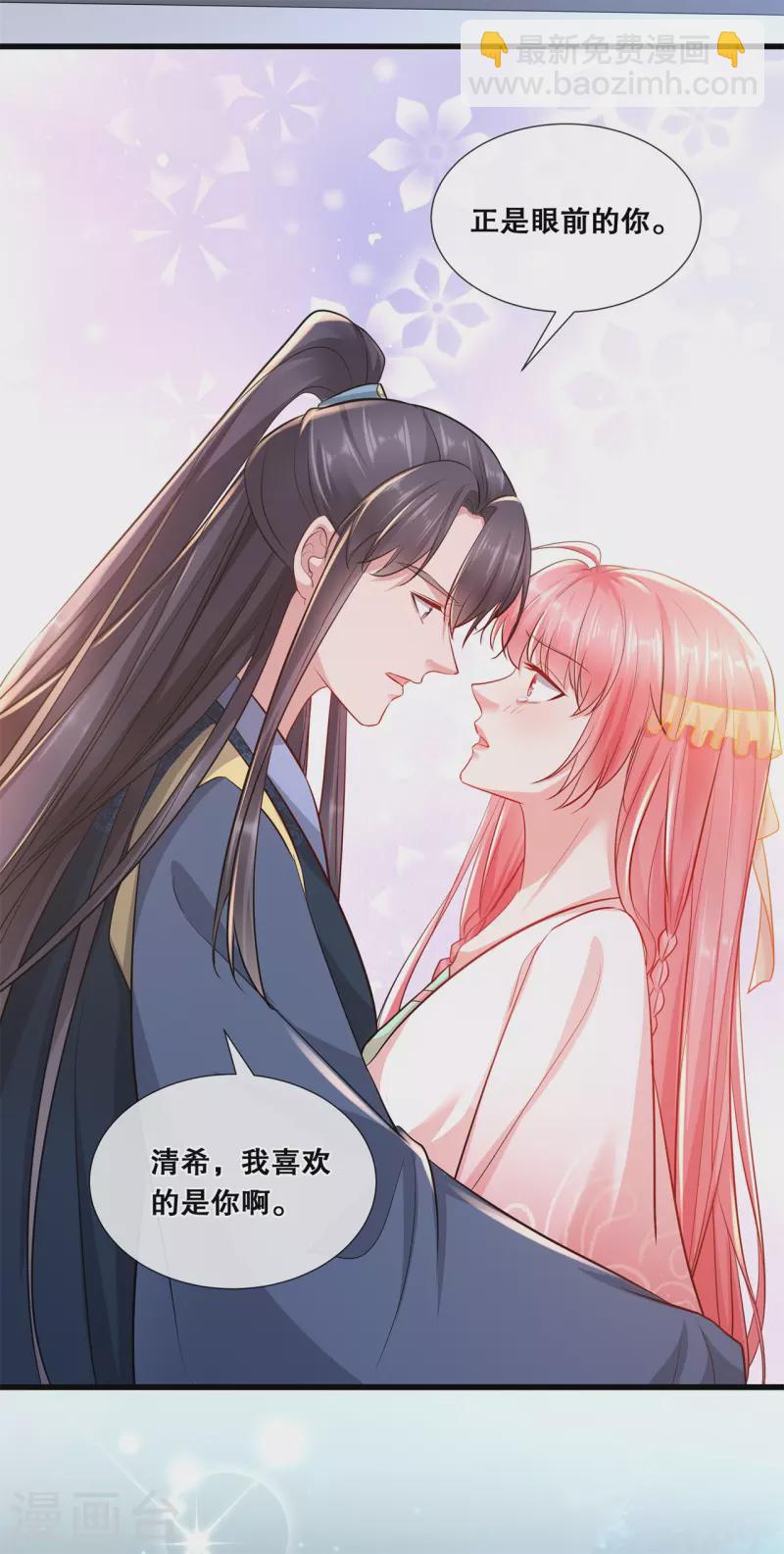 第72话 等你回家-第77话