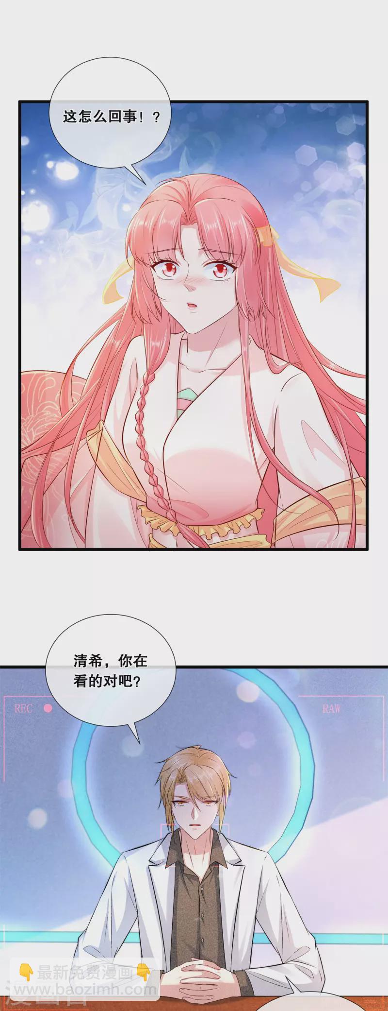 第72话 等你回家-第77话