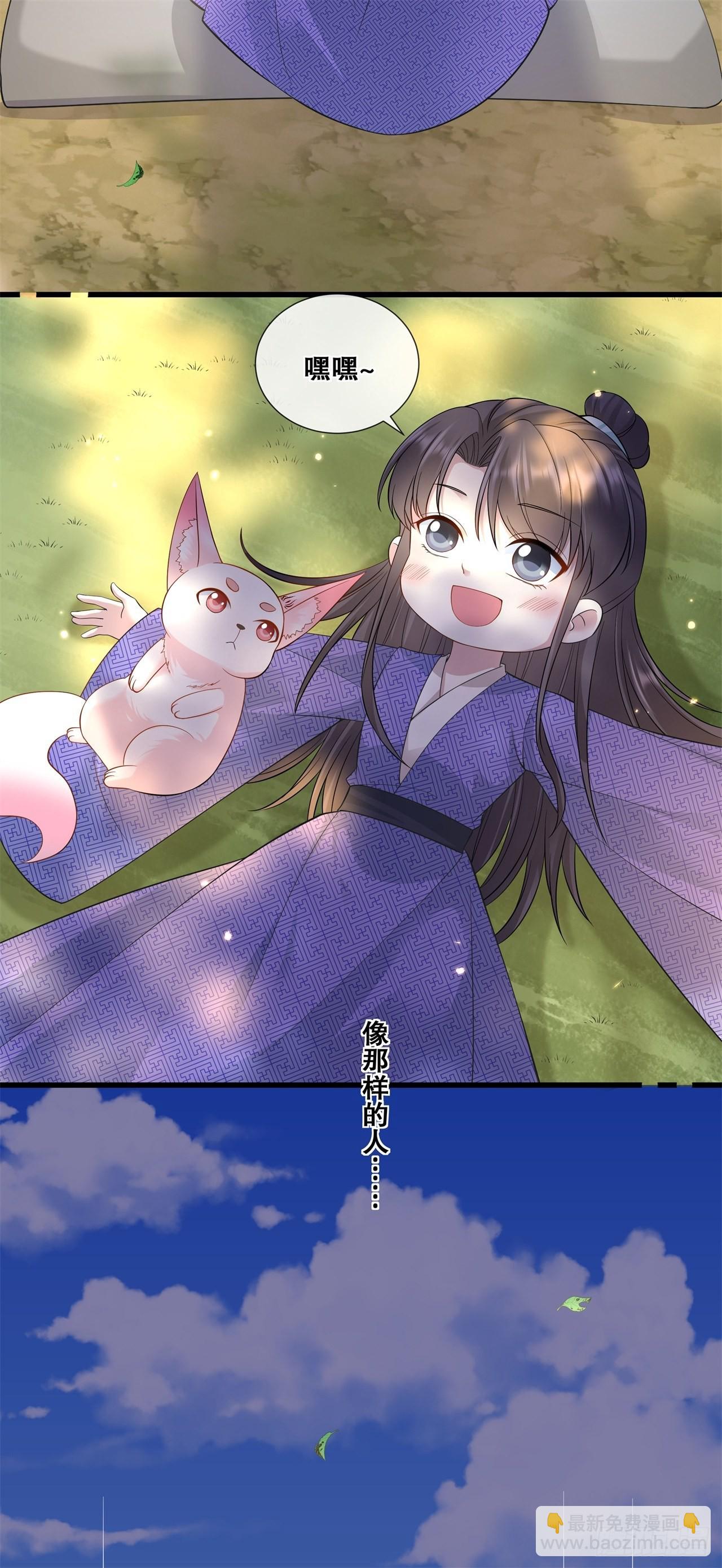 第七十四话-试炼-第81话