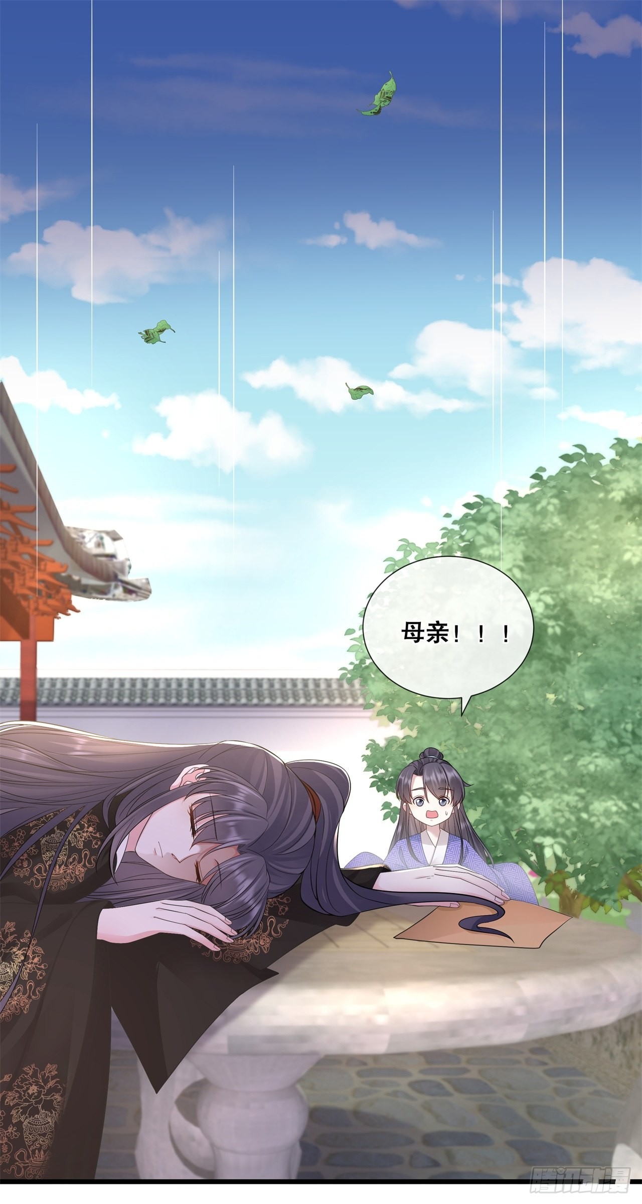 第七十四话-试炼-第81话