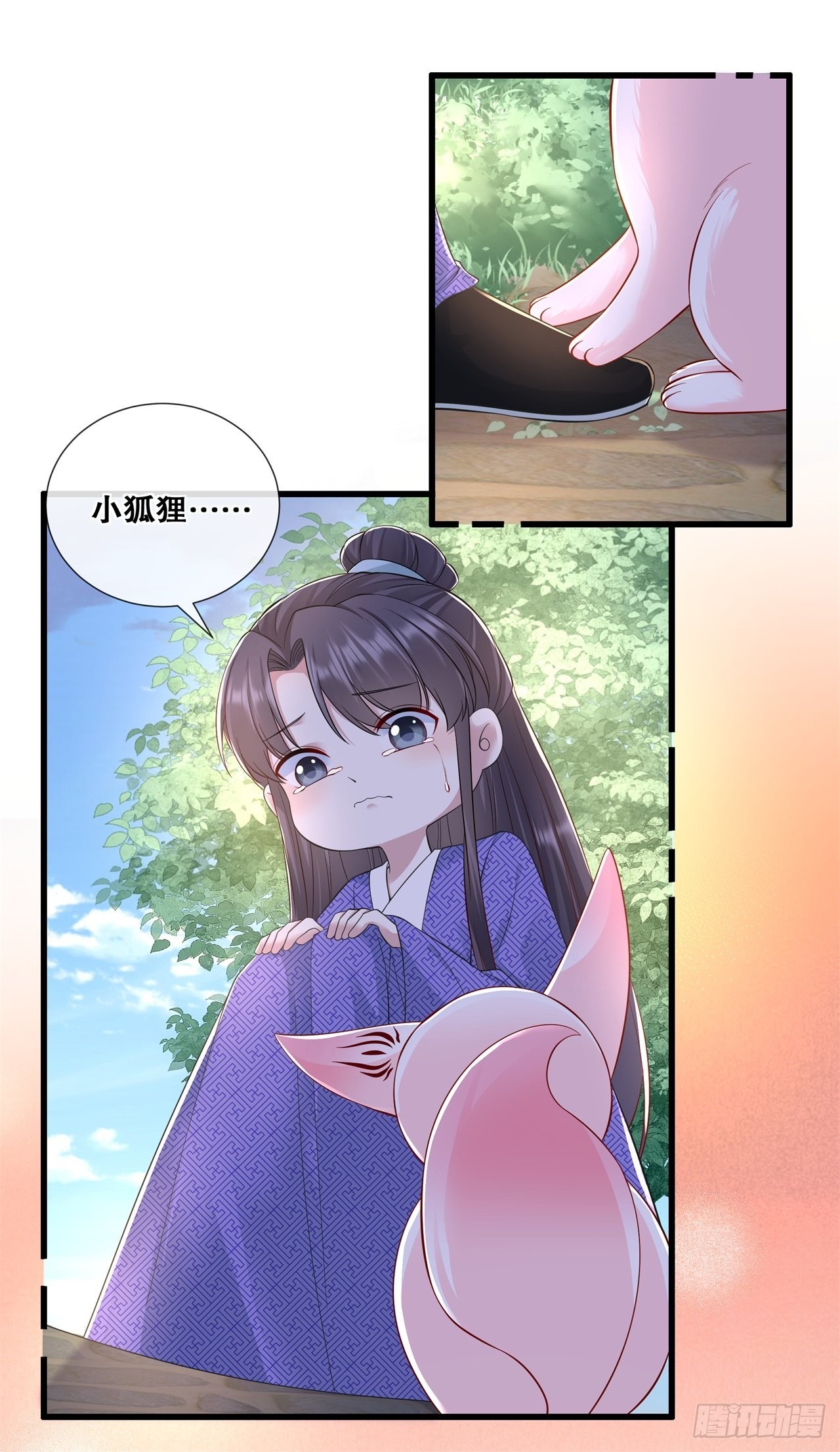 第七十四话-试炼-第81话