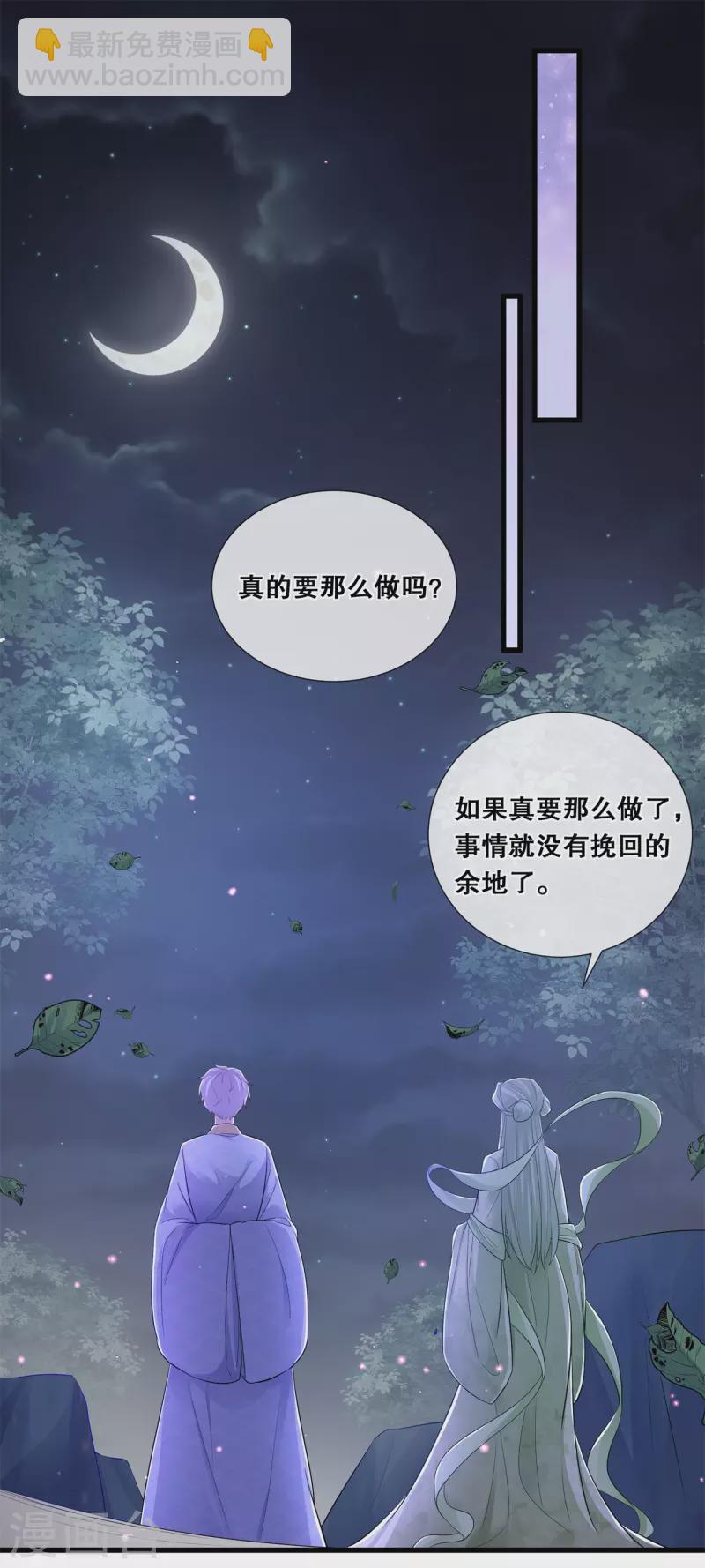 第75话 你是我的家人-第87话