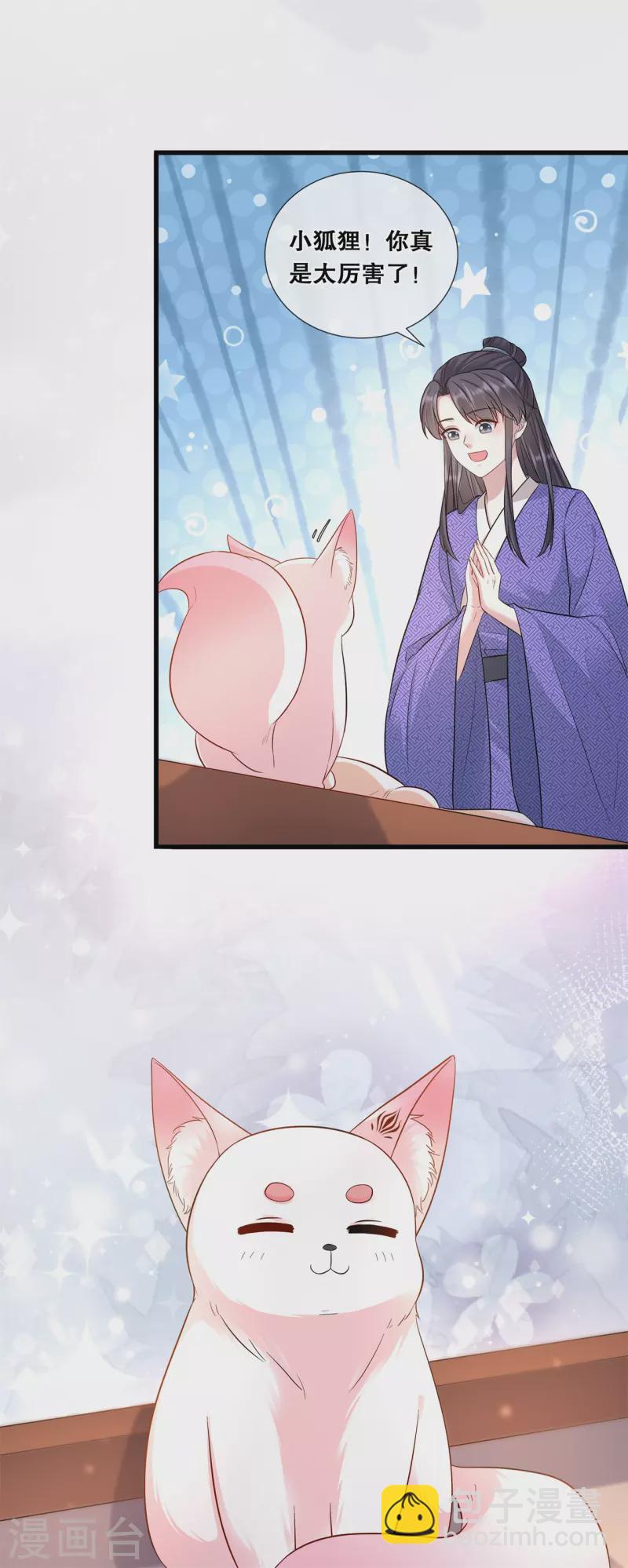 第75话 你是我的家人-第87话