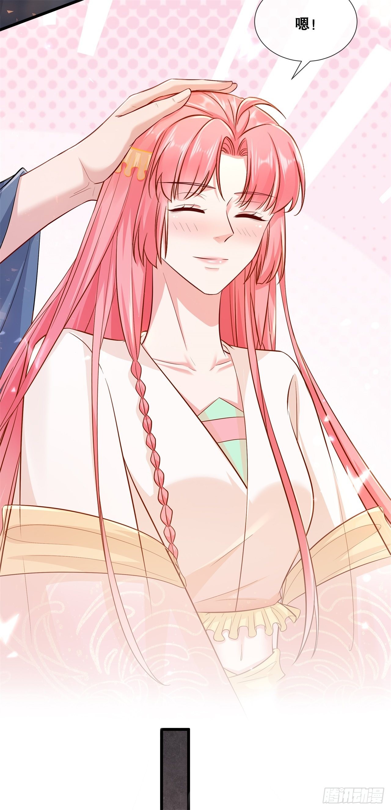 第七十六话-真相-第83话